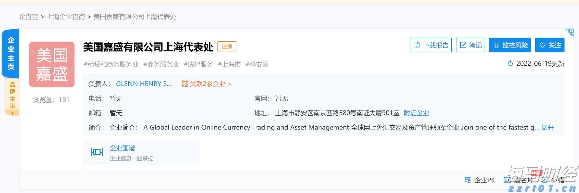 高考冲刺季  勿忘呵护“心灵之窗”