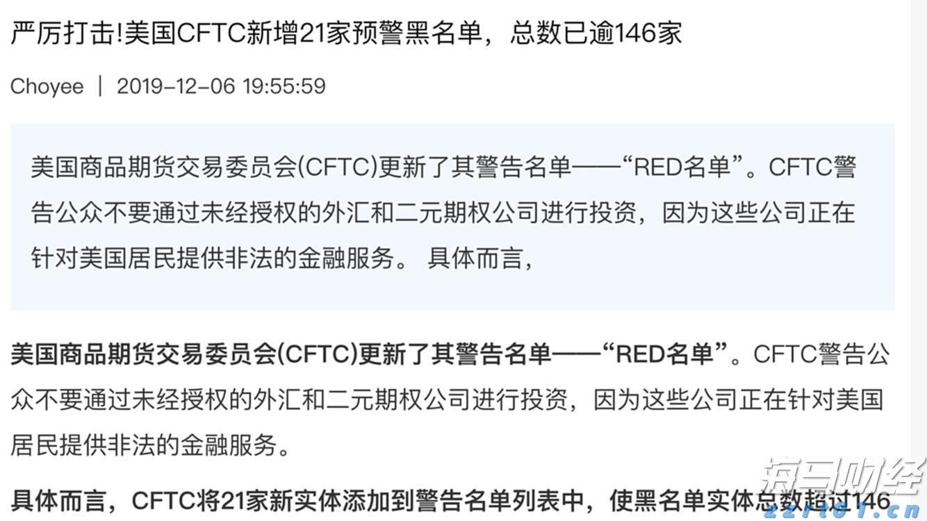 耀才证券金融(01428)：与有关部门的收购流程正按计划推进