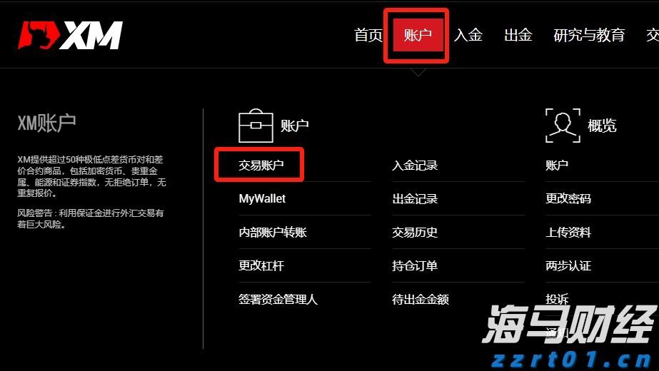 创新药热潮持续！医药基金7月表现亮眼，年内12只基金翻倍
