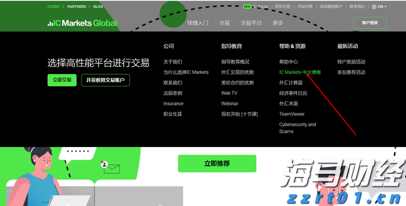 每月最高4000元！来广州南沙就业，大学生可享30个月生活补贴