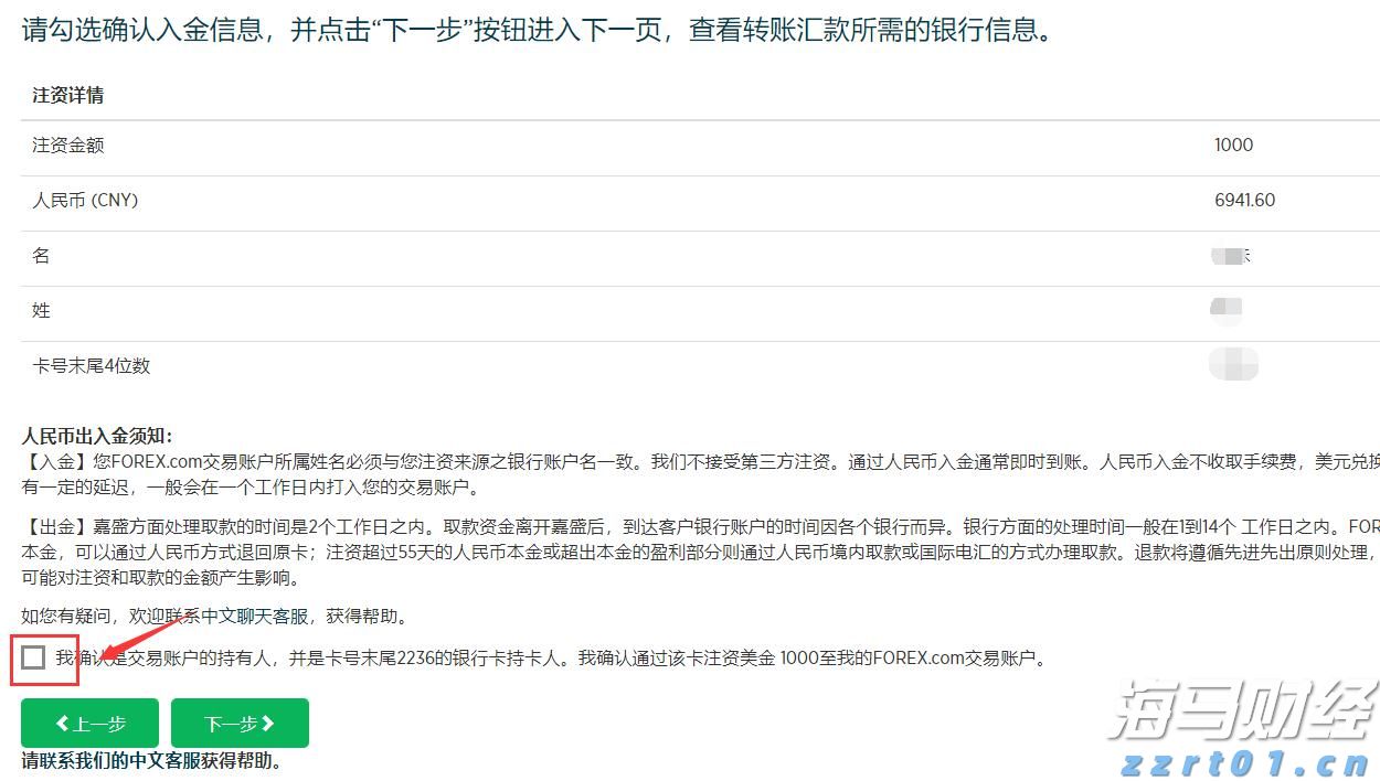 央行：8月1日起现金买金超10万元需上报