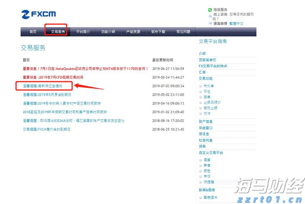特斯拉(TSLA.US)推出复古未来风格餐厅，正式开张于好莱坞