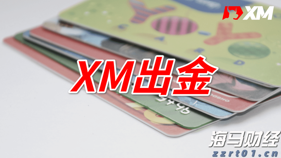 校长暖心寄语 为湛江高三学子高考助力