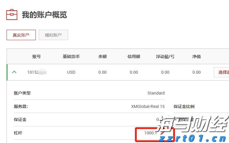 规上工业增加值比增8.4%，增速居全省第三！今年上半年梅州工业经济运行总体平稳增长较快